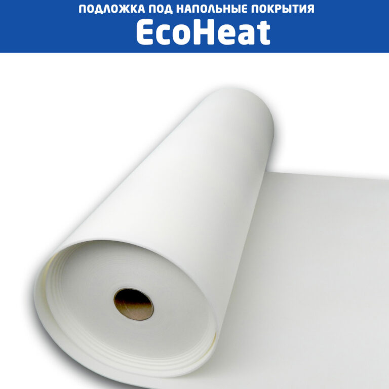 Подложка под обои ecoheat отзывы